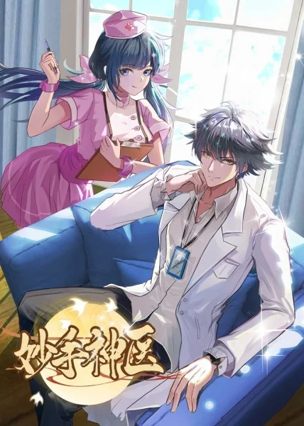 建湖网站优化多少钱